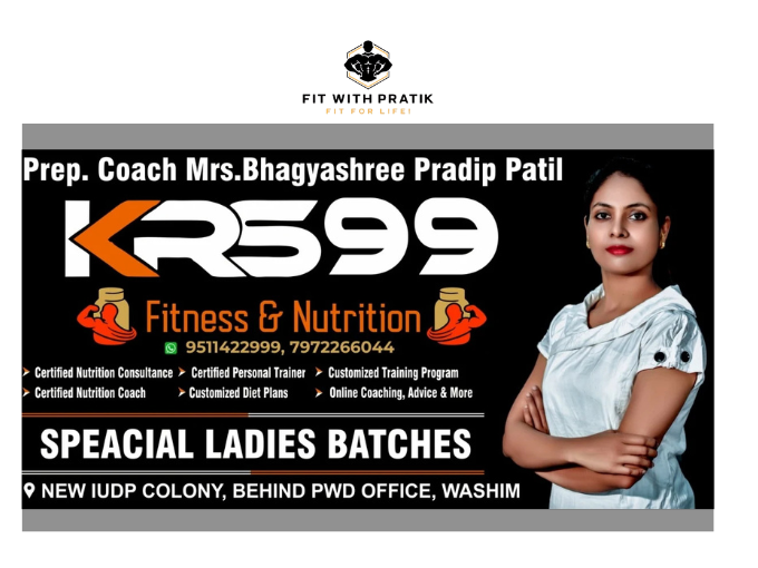 best gym in Washim - KRS99 nutrition gym